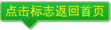 返回63棋牌官方版最新版首页